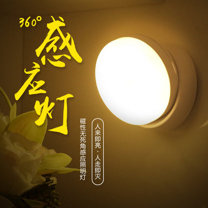 360° Motion Sensor Wall Light – Warm White Magnetic Mount | Smart Home Gadget Pakistan | SBZONE | Image 1